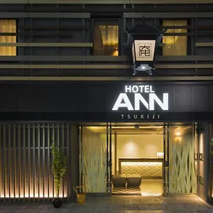 3* 酒店 庵酒店-筑地